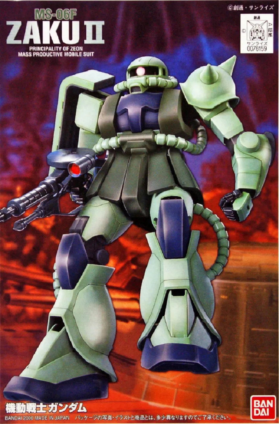 GUNDAM - 1/144 FG MS-06F/J Zaku II - Model Kit